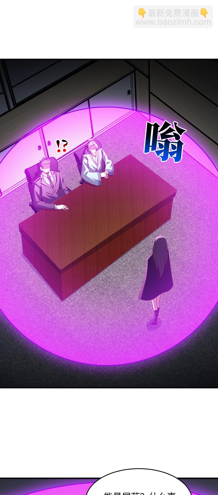 第305话 战前动员39