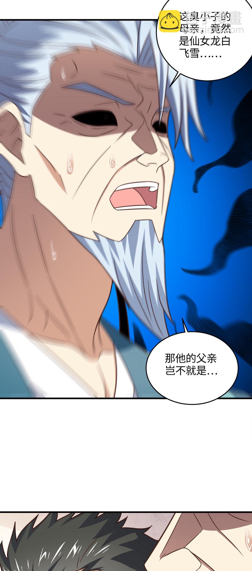 第305话 战前动员43