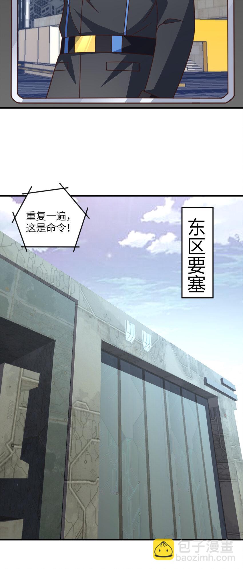 第305话 战前动员6