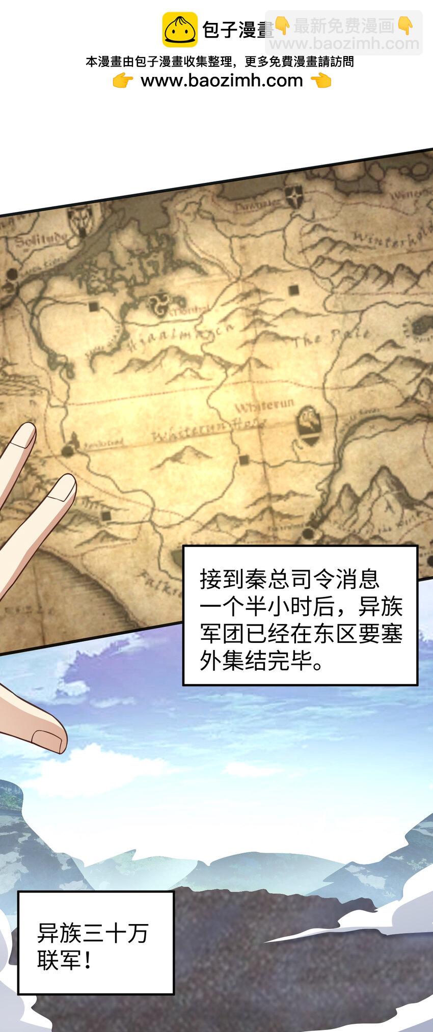 第313话 不防守 只反击1