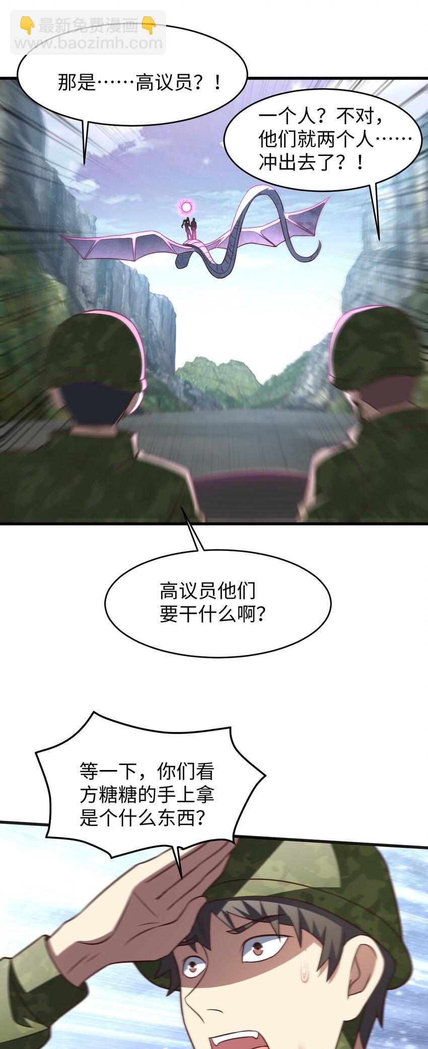第313话 不防守 只反击14