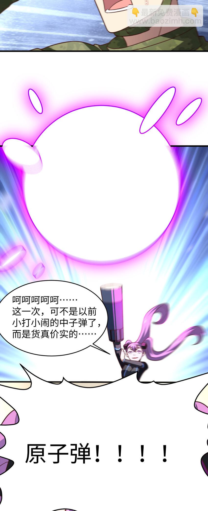 第313话 不防守 只反击15