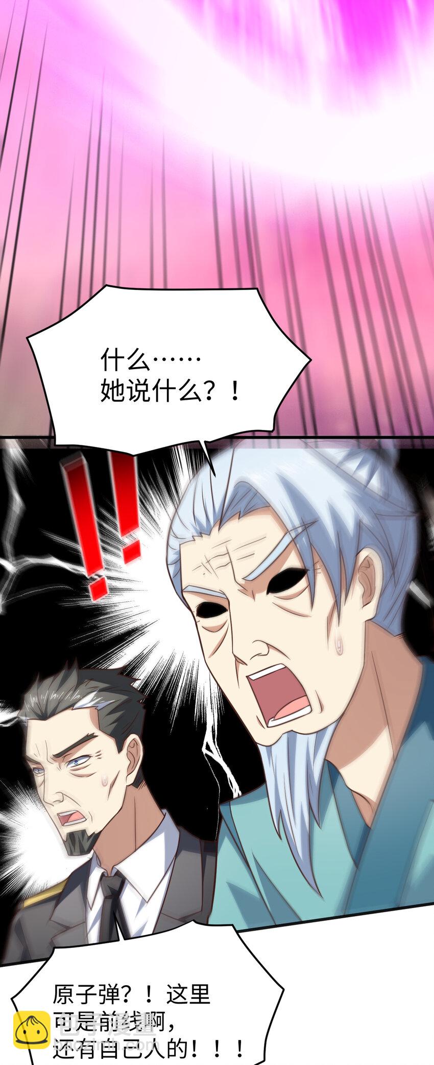 第313话 不防守 只反击18