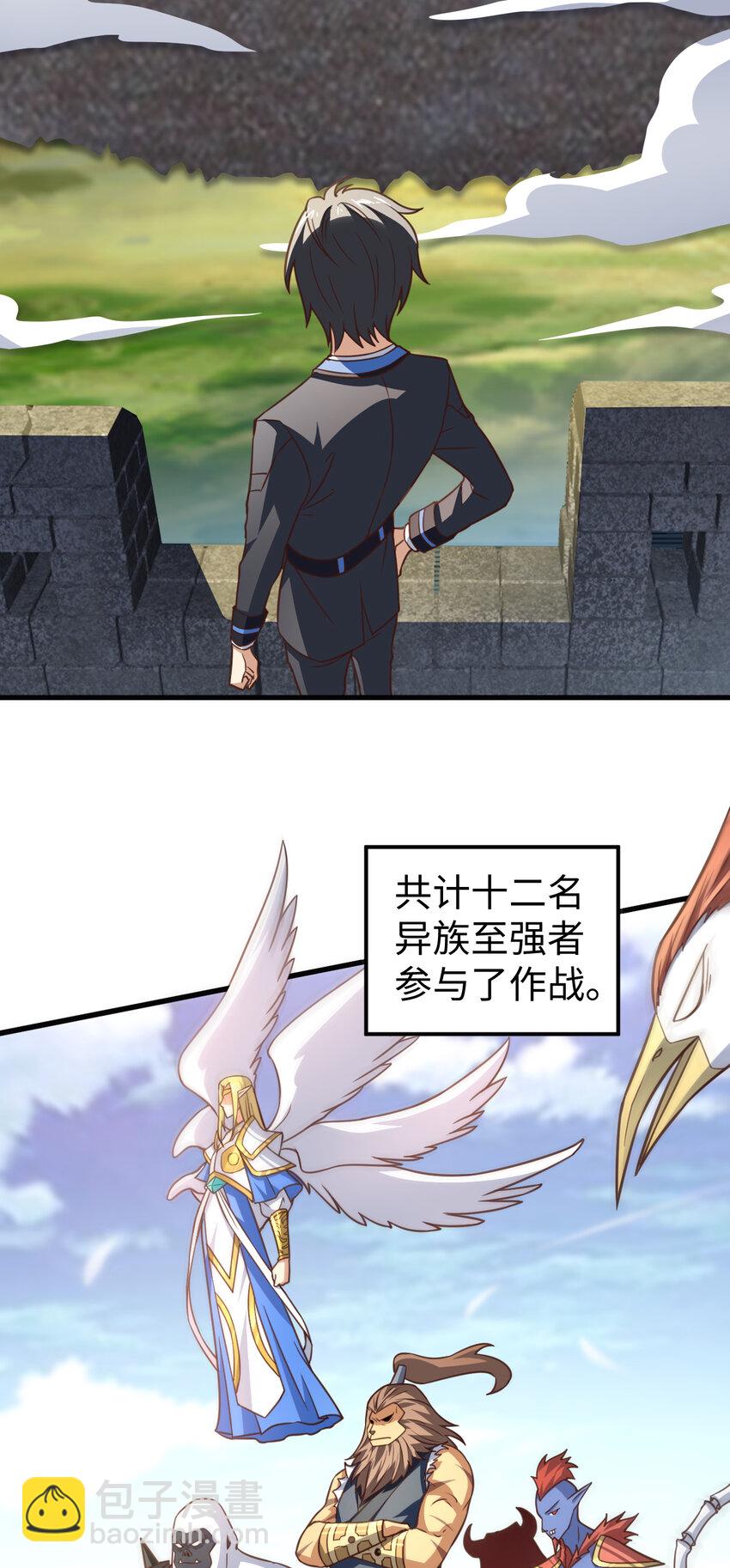第313话 不防守 只反击2