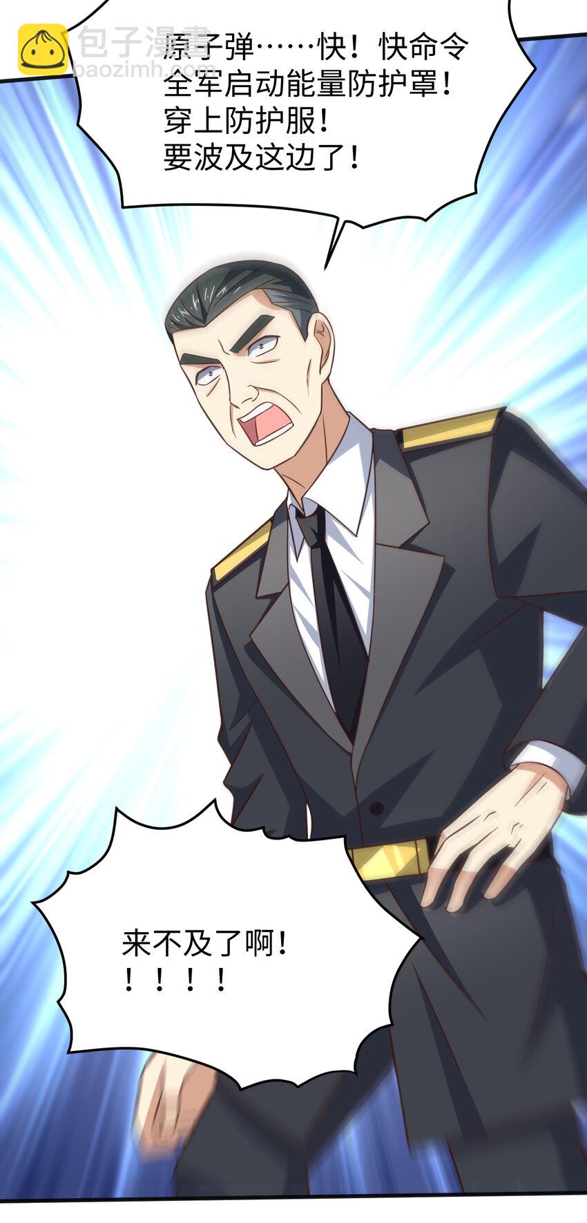 第313话 不防守 只反击22