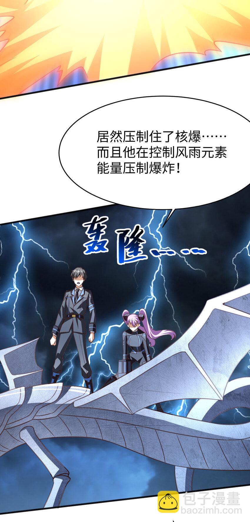 第313话 不防守 只反击36