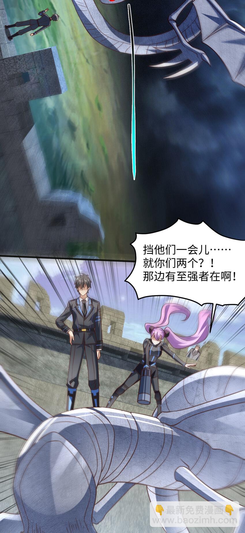 第313话 不防守 只反击8