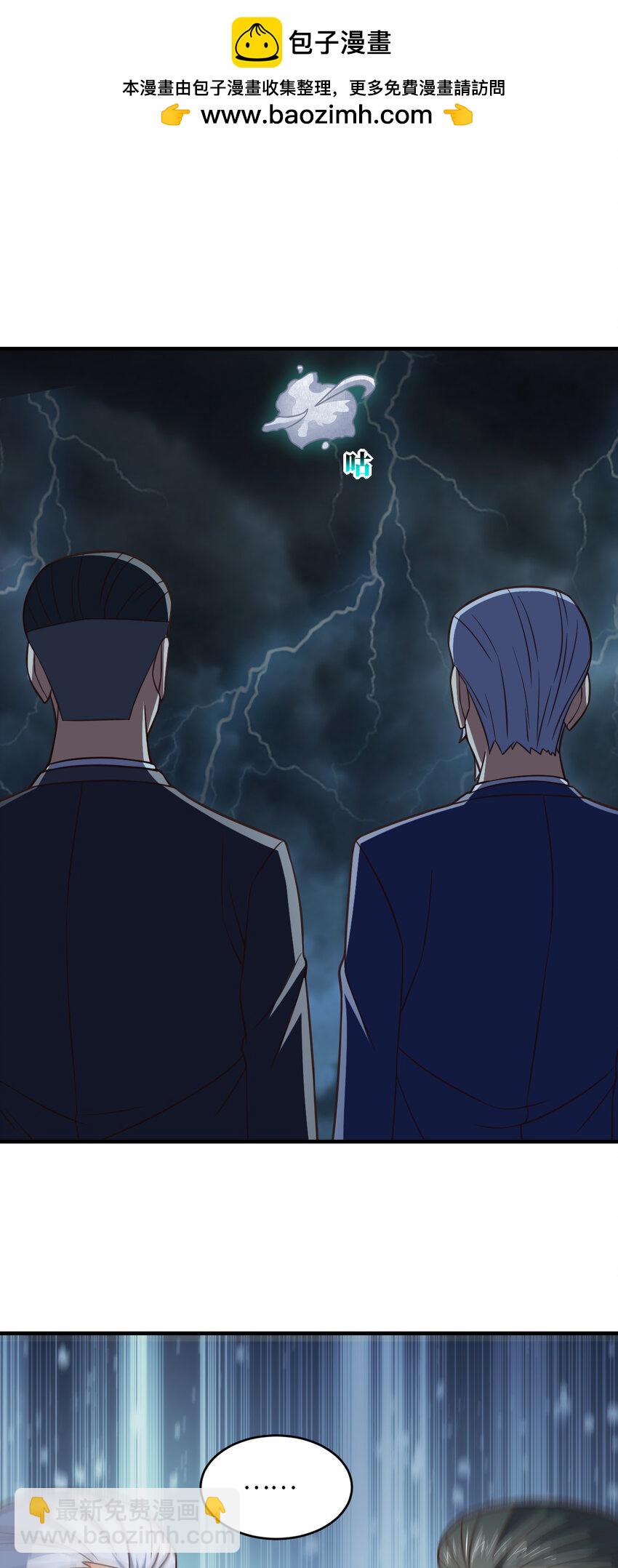 第317话 天神降临1