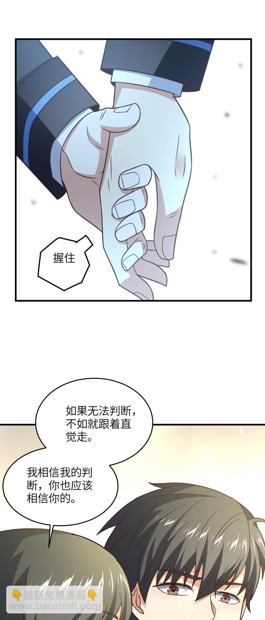 第317话 天神降临14