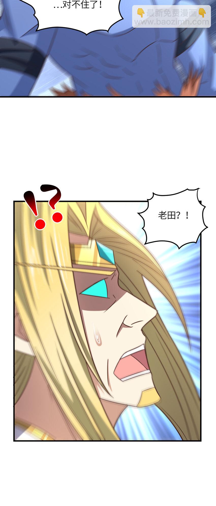 第317话 天神降临19