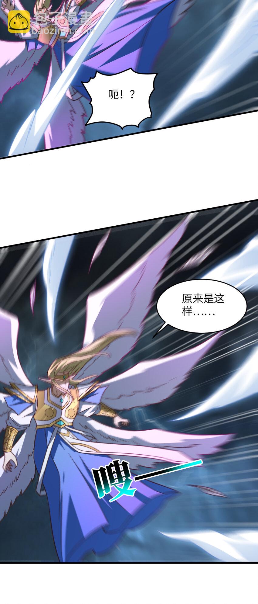 第317话 天神降临24