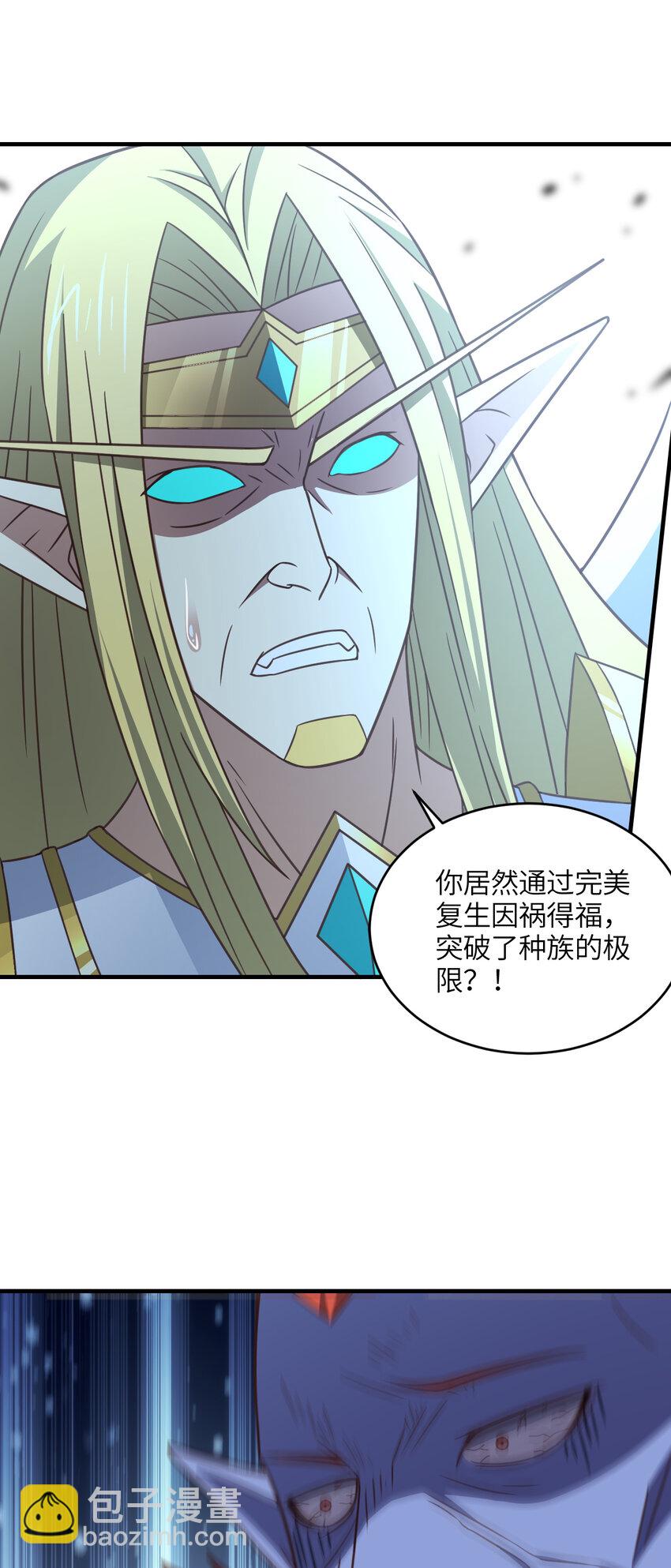 第317话 天神降临25