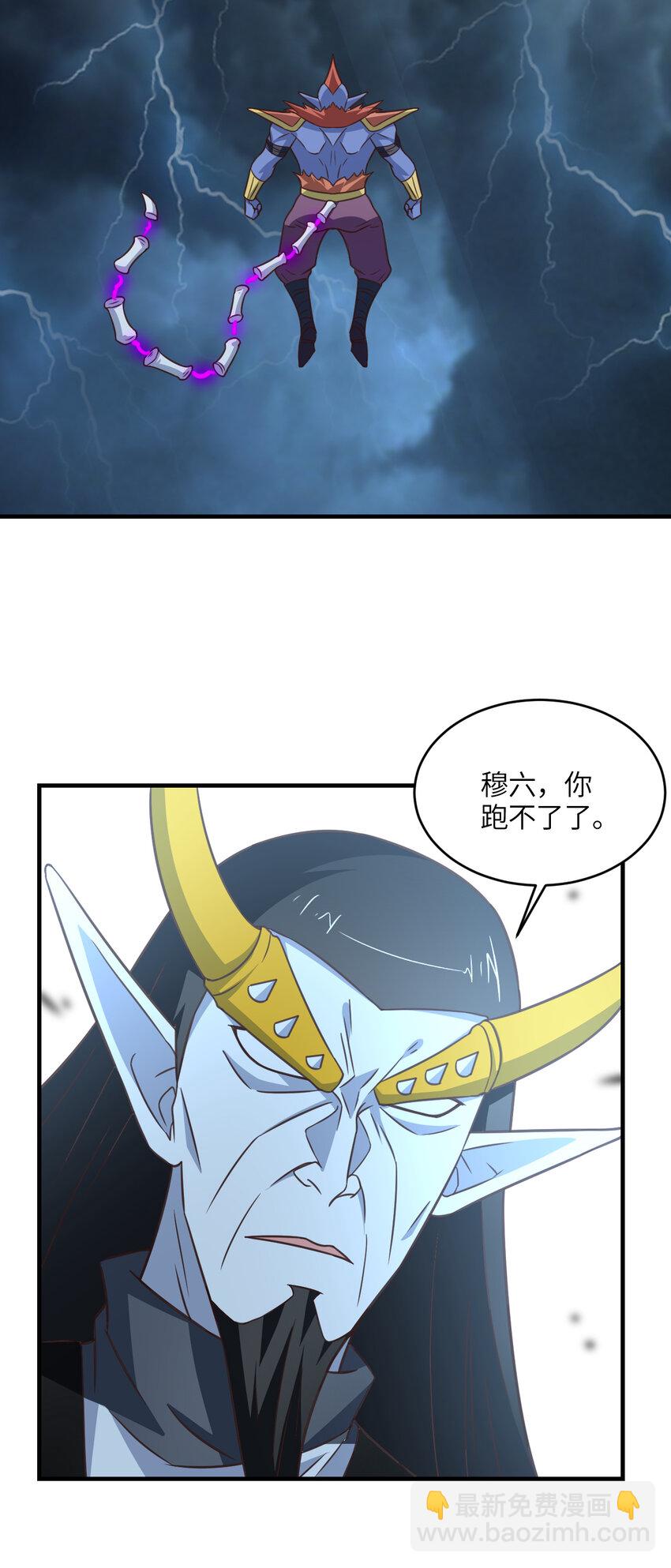 第317话 天神降临27