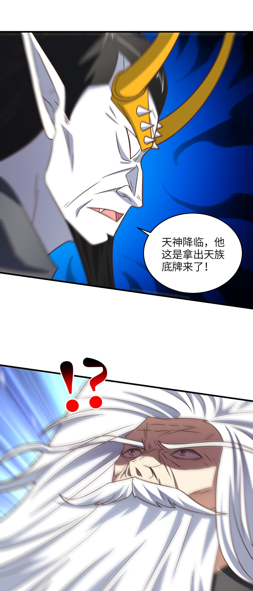 第317话 天神降临31