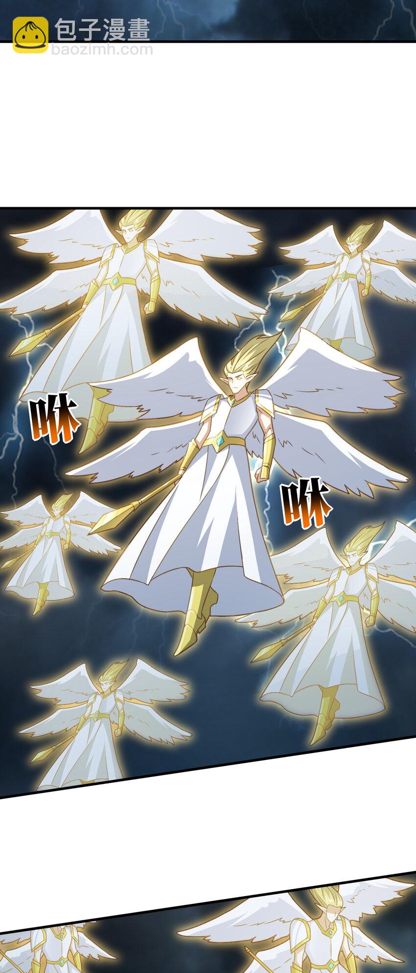 第317话 天神降临33