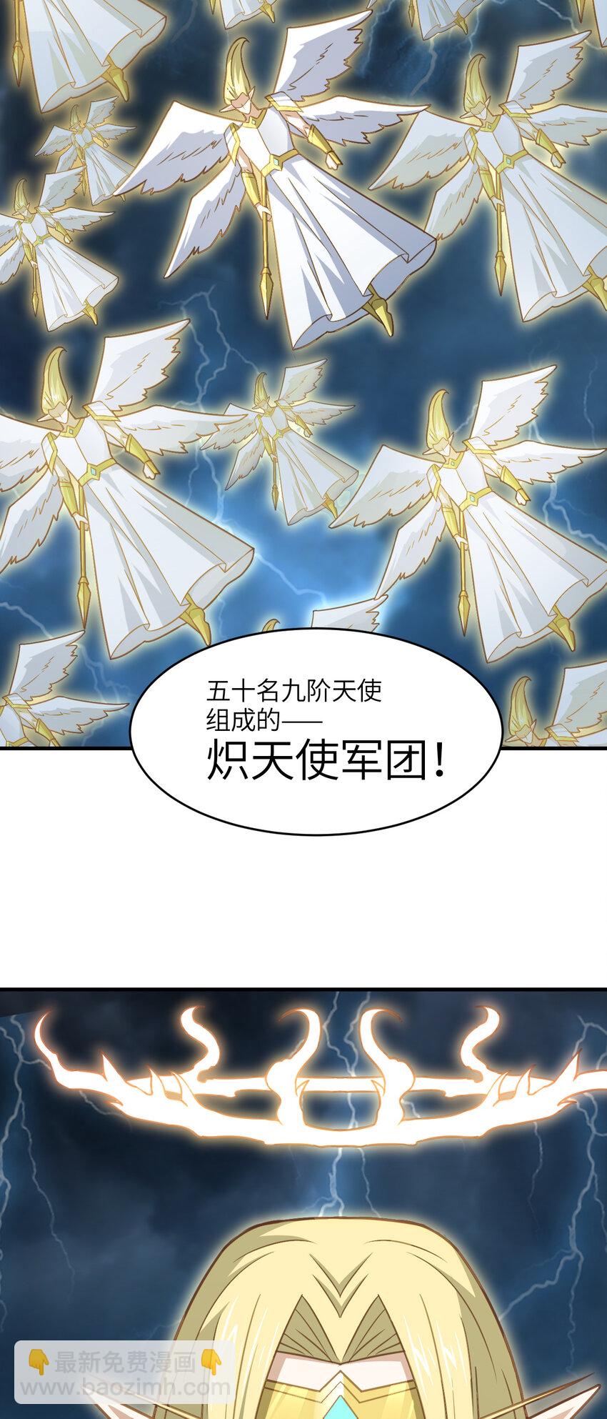 第317话 天神降临35