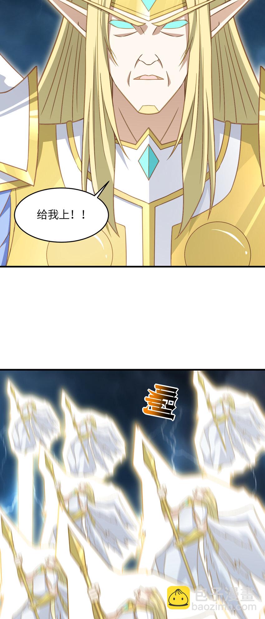 第317话 天神降临36