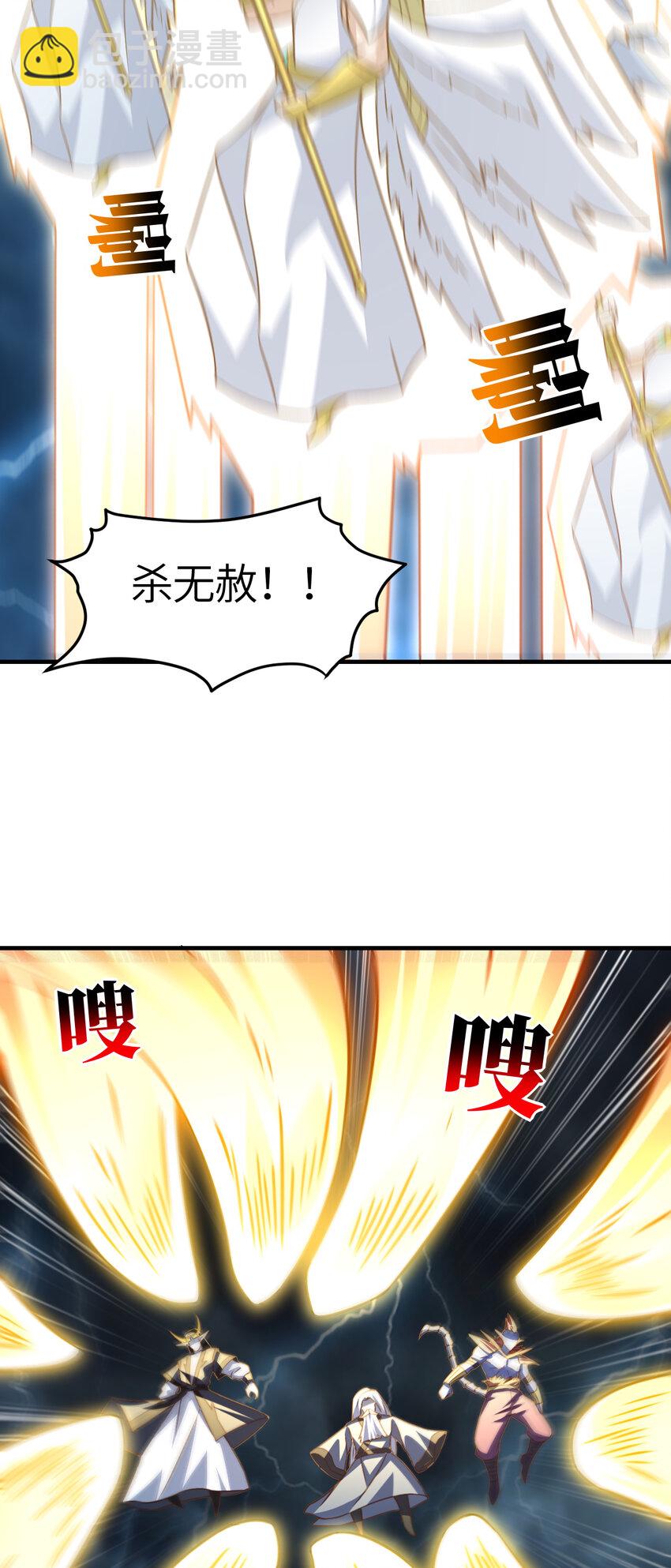 第317话 天神降临37