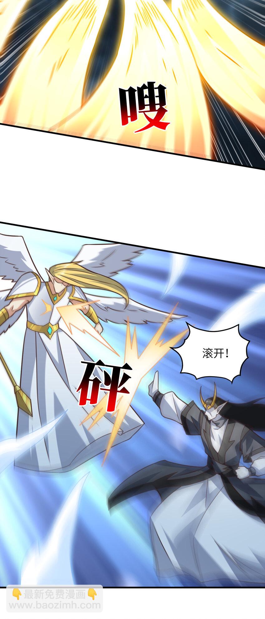 第317话 天神降临38