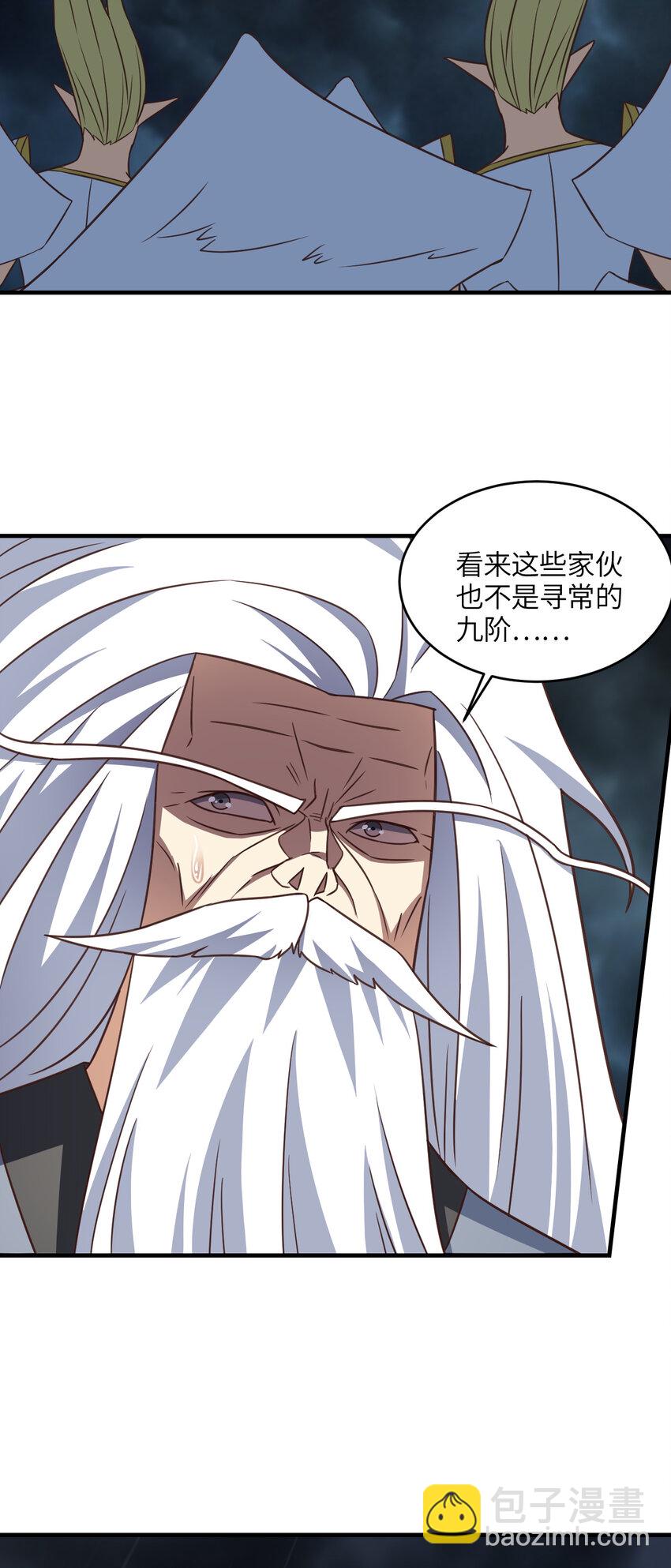 第317话 天神降临41