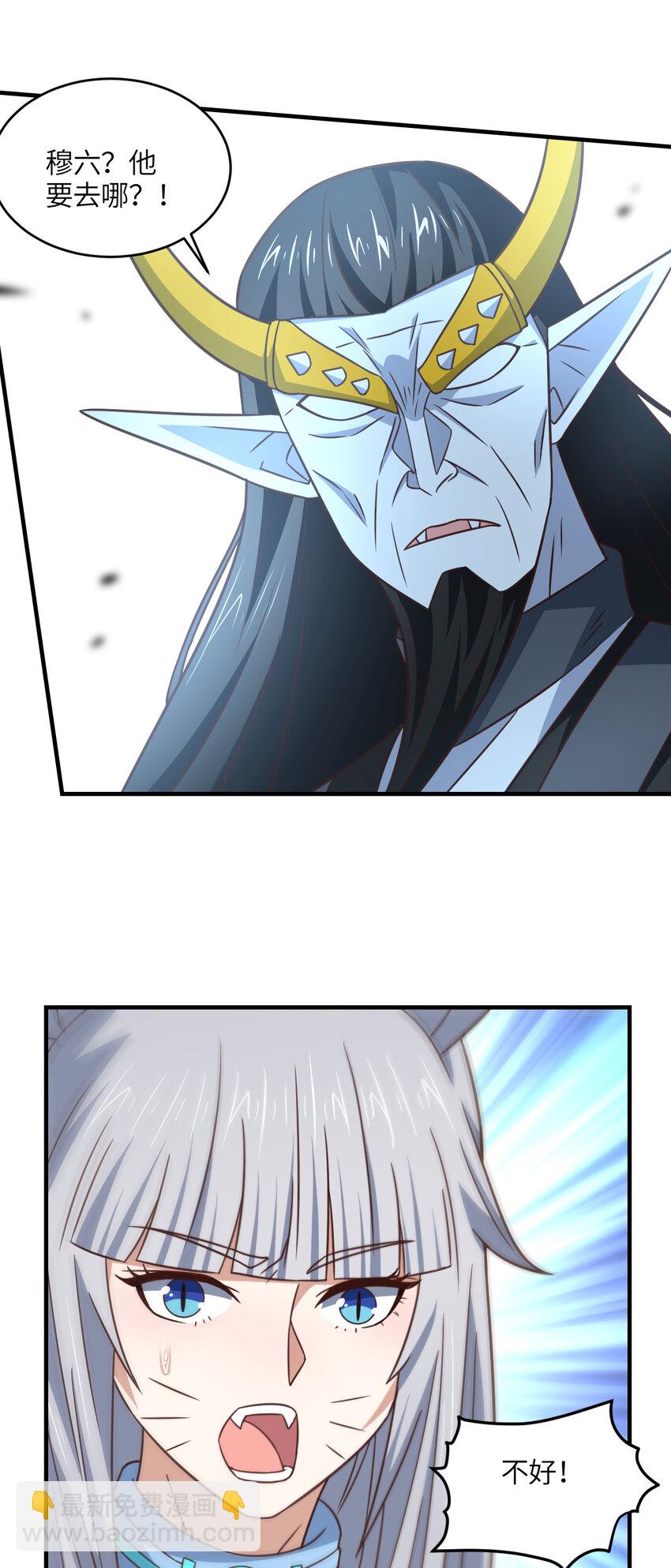第317话 天神降临43