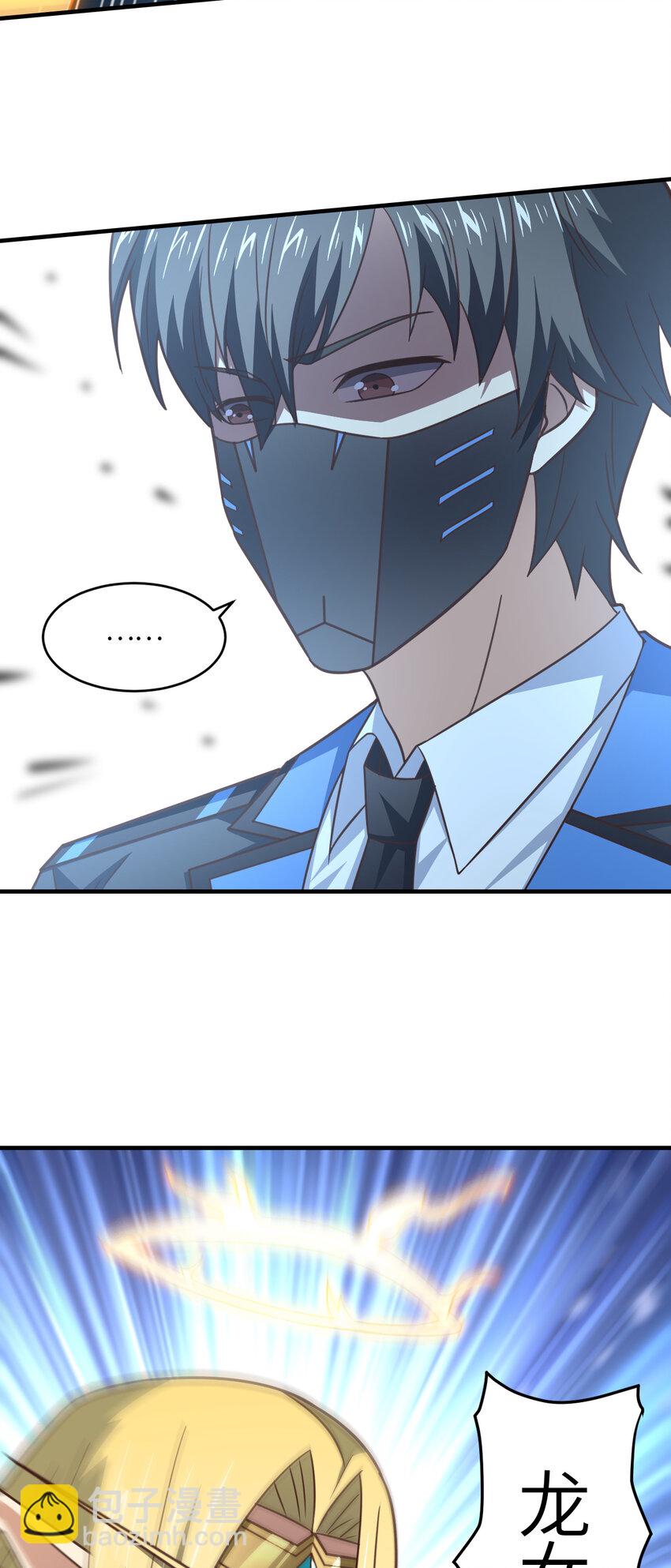 第317话 天神降临45