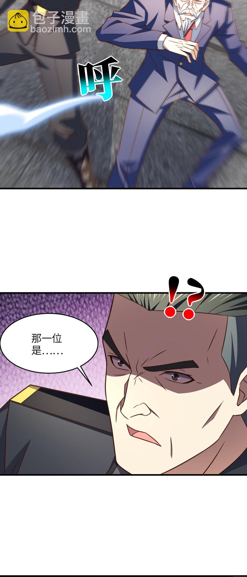 第317话 天神降临52