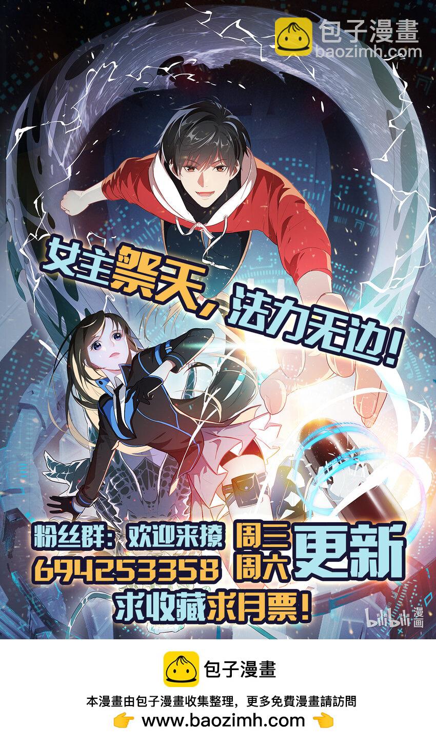 第317话 天神降临54