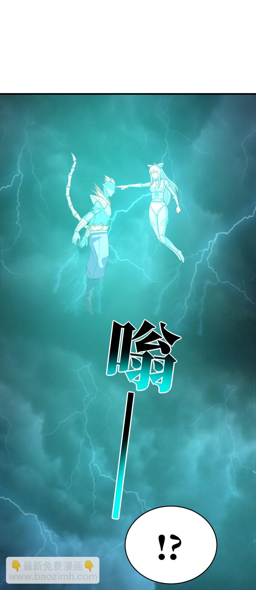 第317话 天神降临9