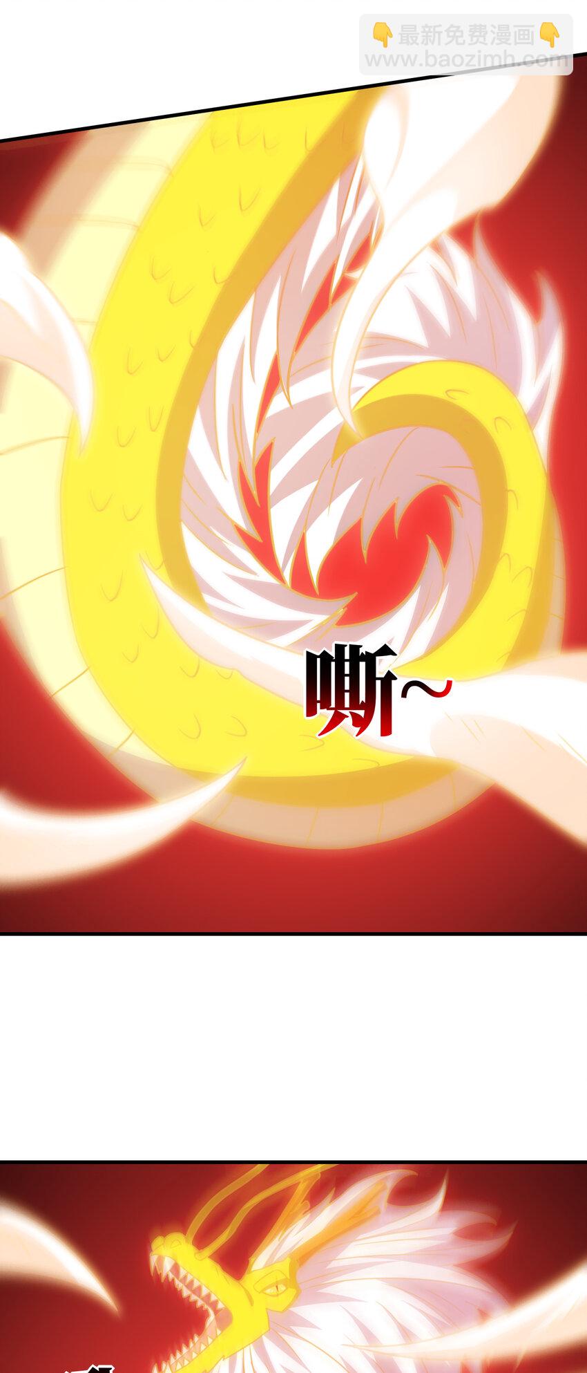 第319话 五爪金龙13