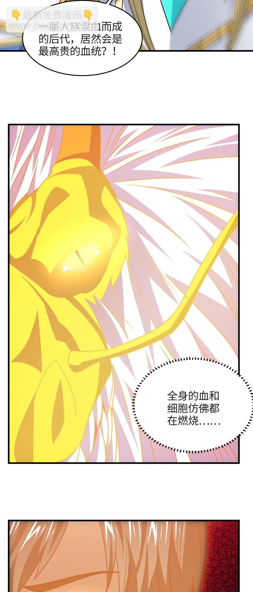 第319话 五爪金龙16