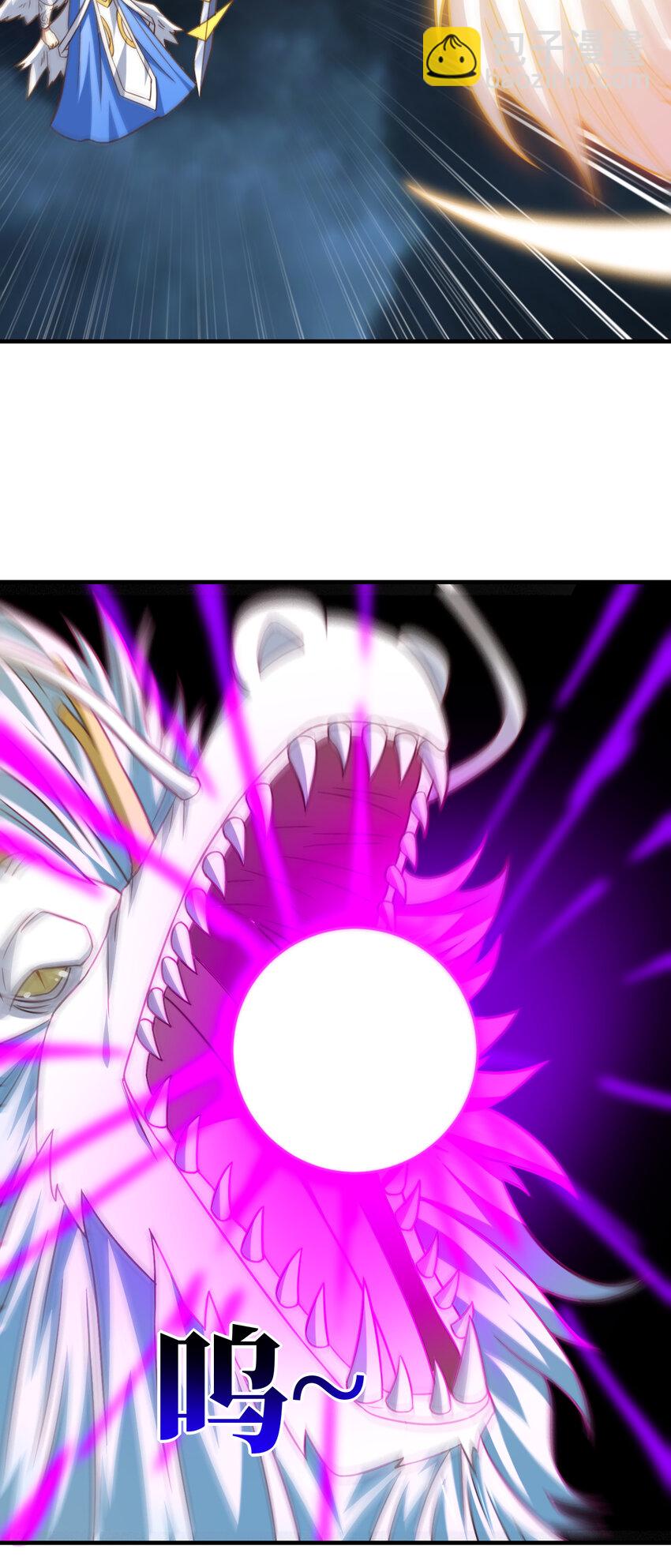 第319话 五爪金龙19