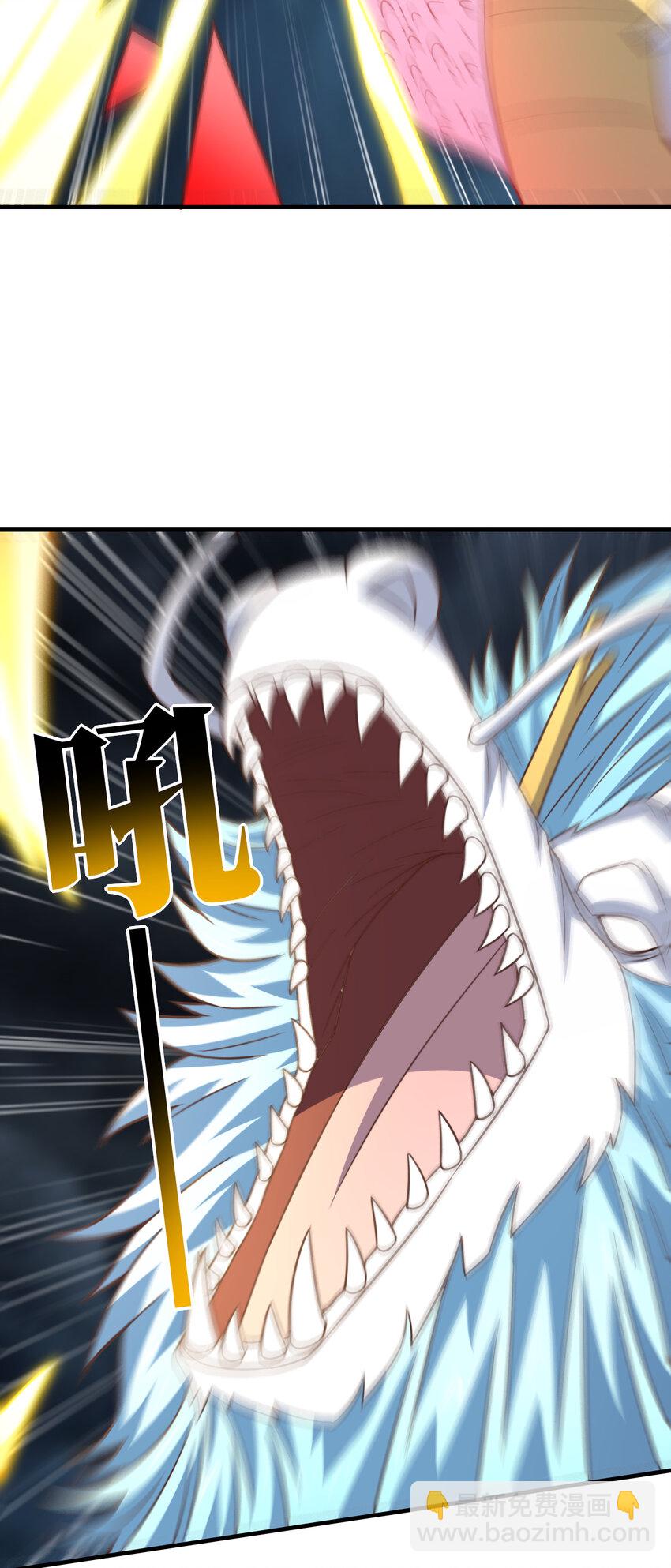 第319话 五爪金龙5