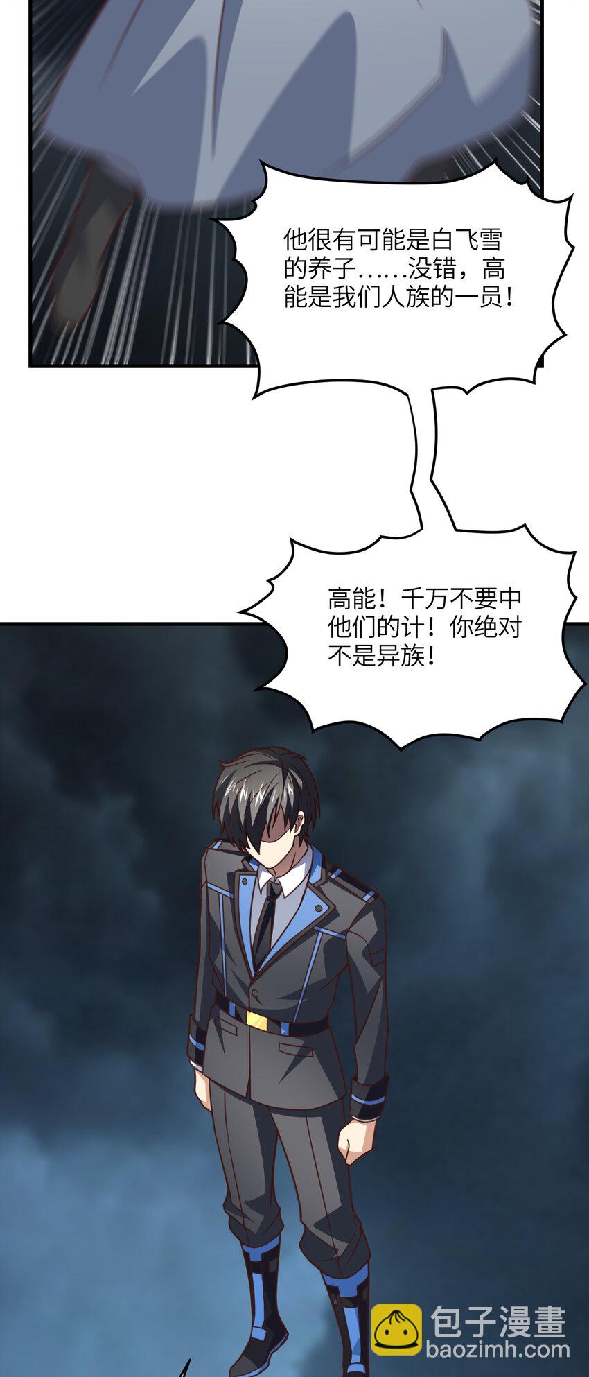 第319话 五爪金龙9