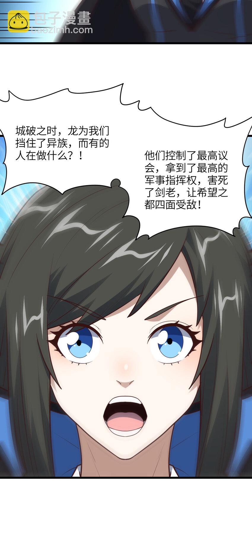 第320话 开始反击10