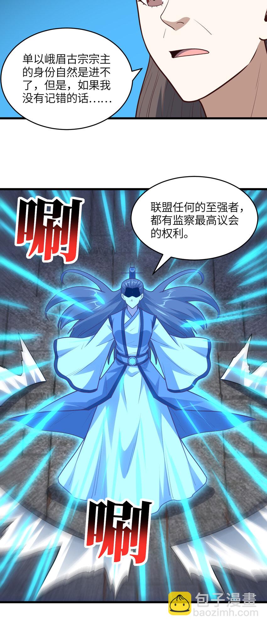 第320话 开始反击20