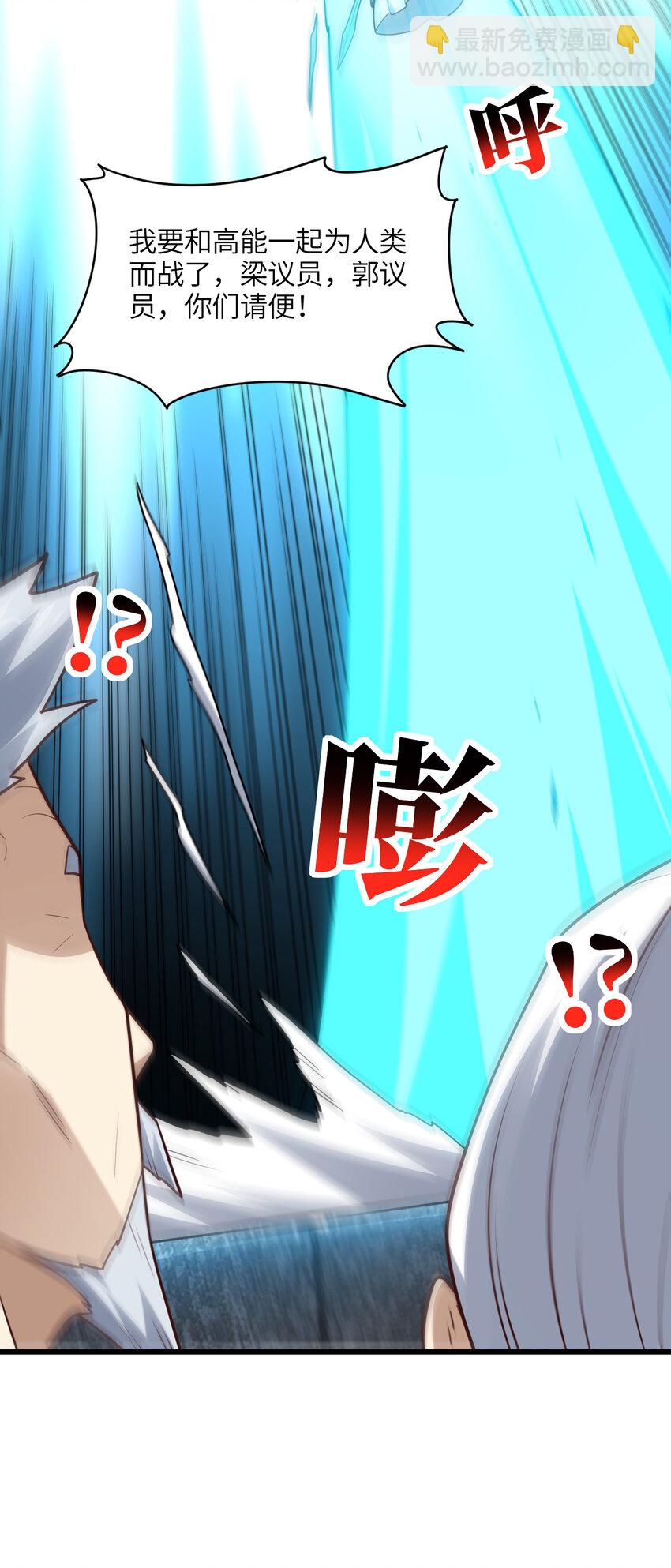 第320话 开始反击30