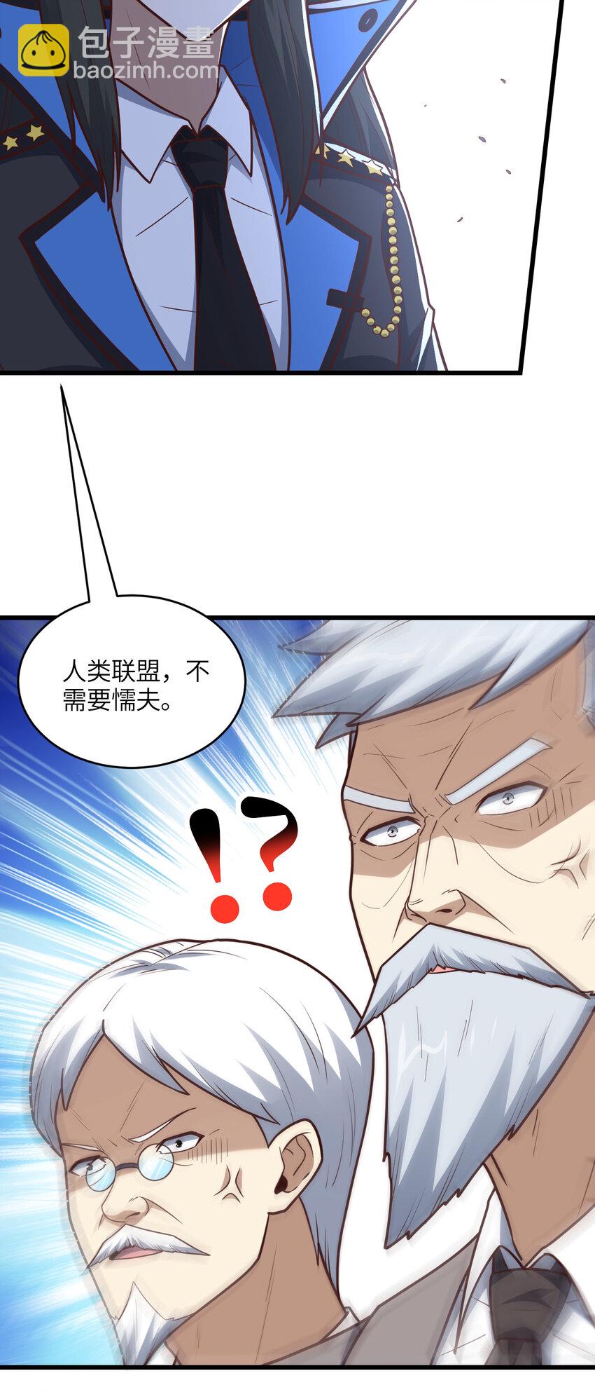 第320话 开始反击32