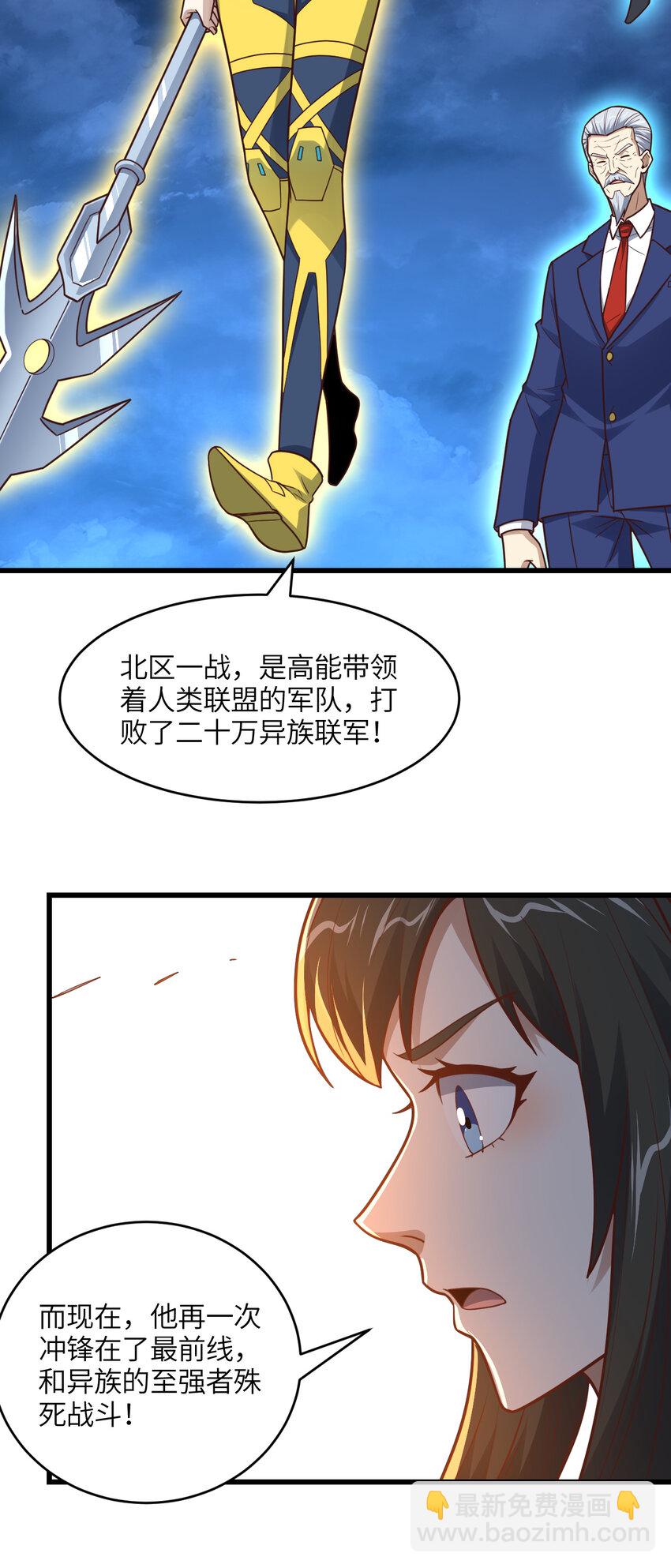 第320话 开始反击45