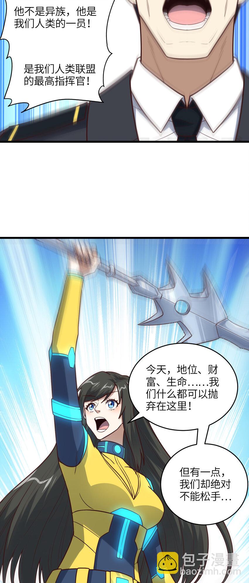 第320话 开始反击47