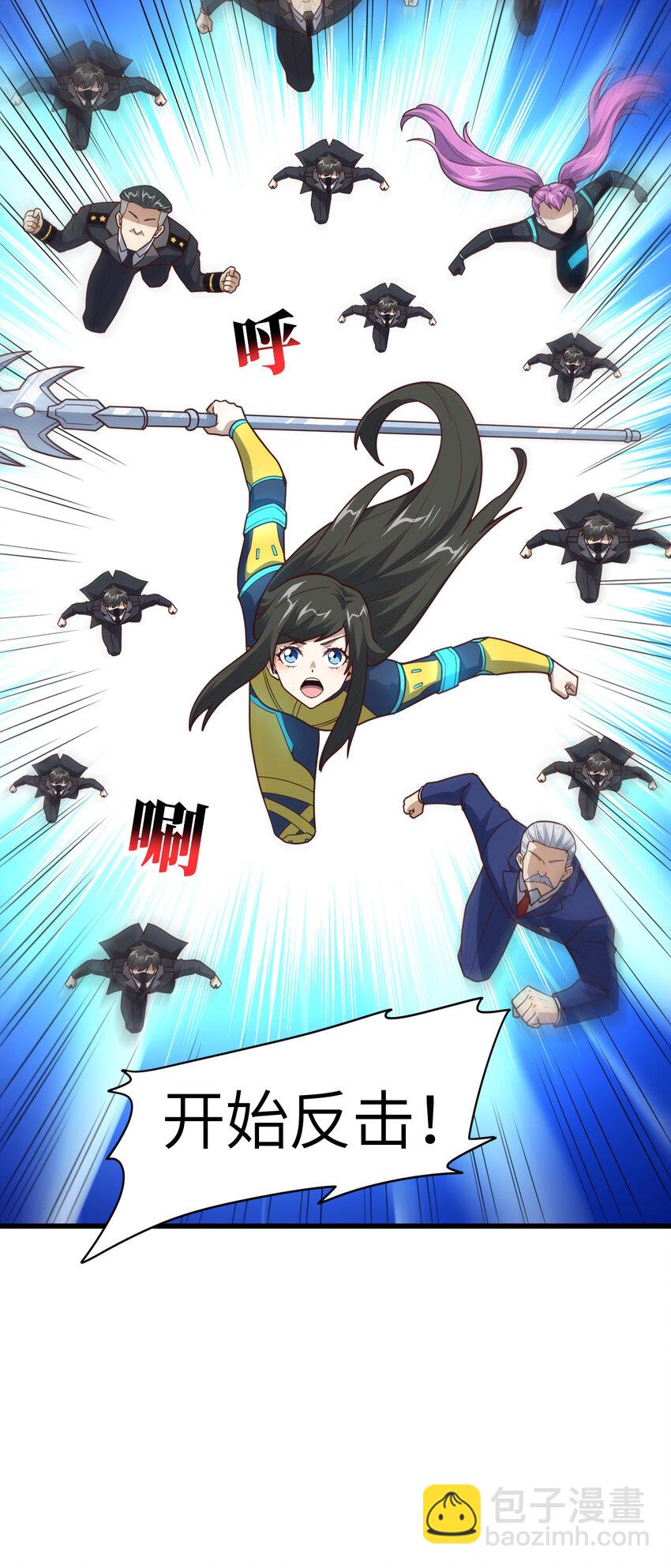 第320话 开始反击54