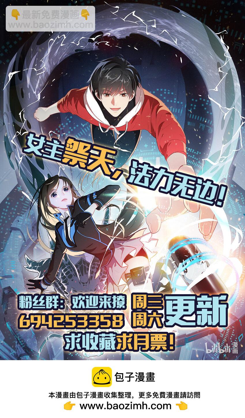 第320话 开始反击55