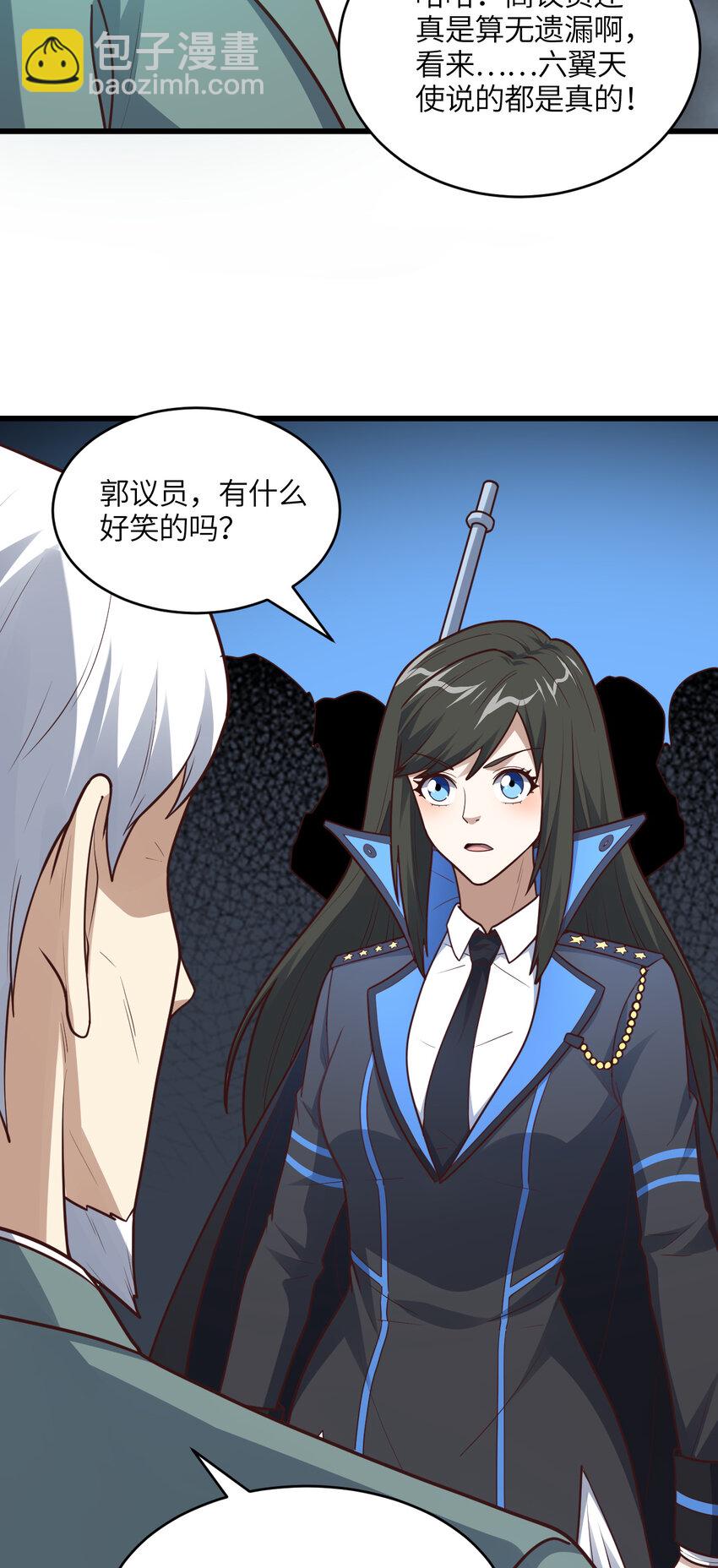 第320话 开始反击6