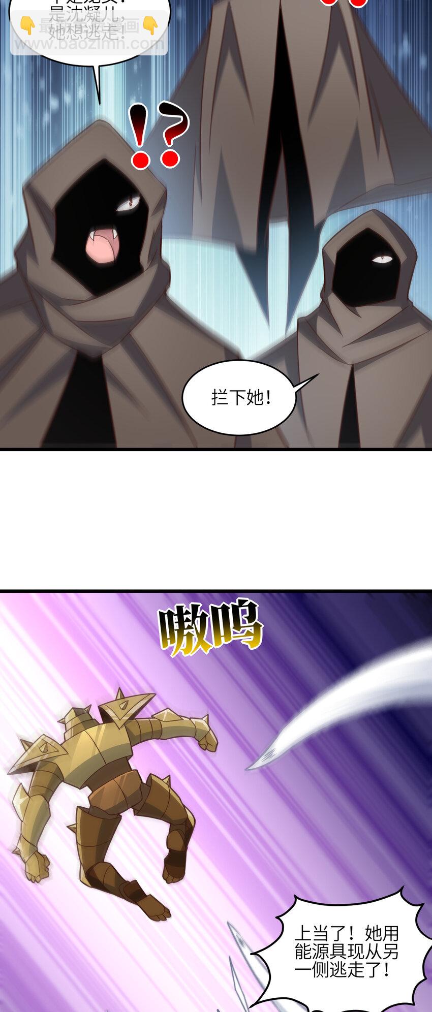 第351话 最后一搏13