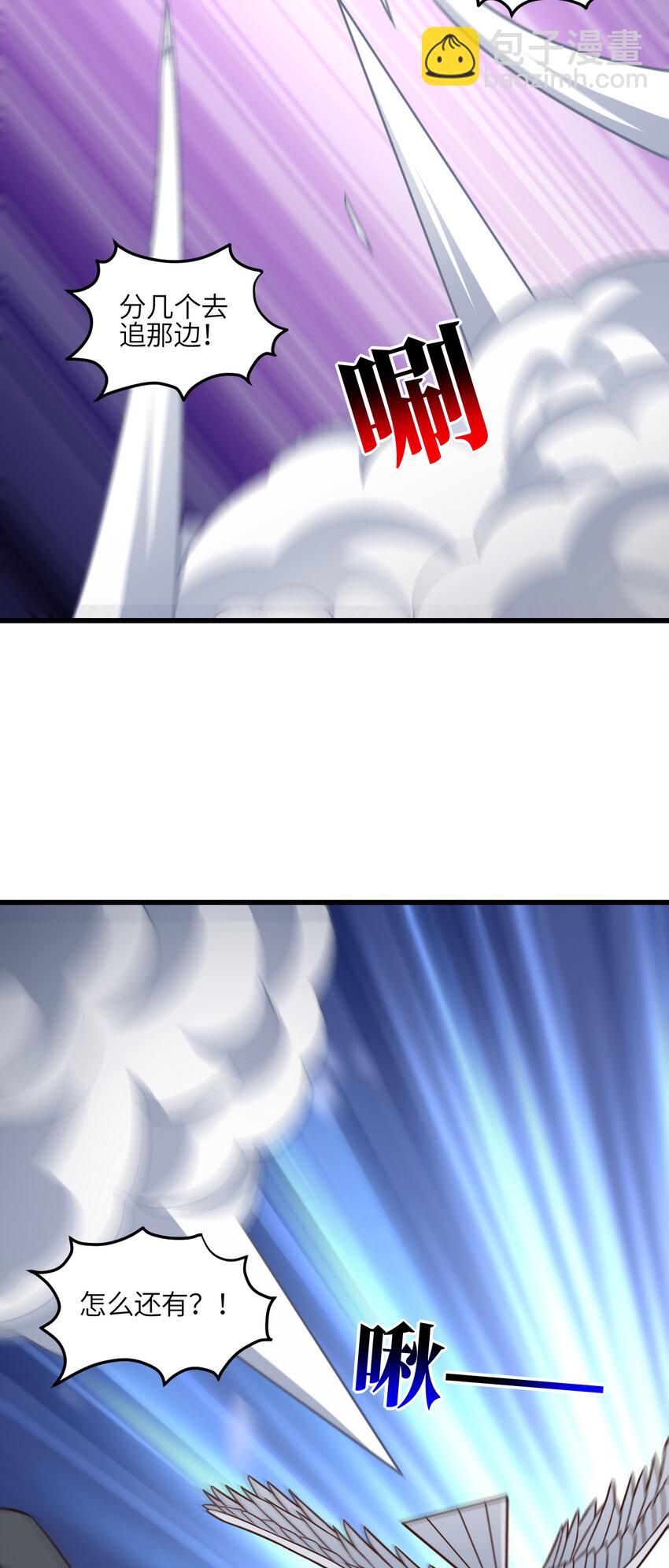第351话 最后一搏14