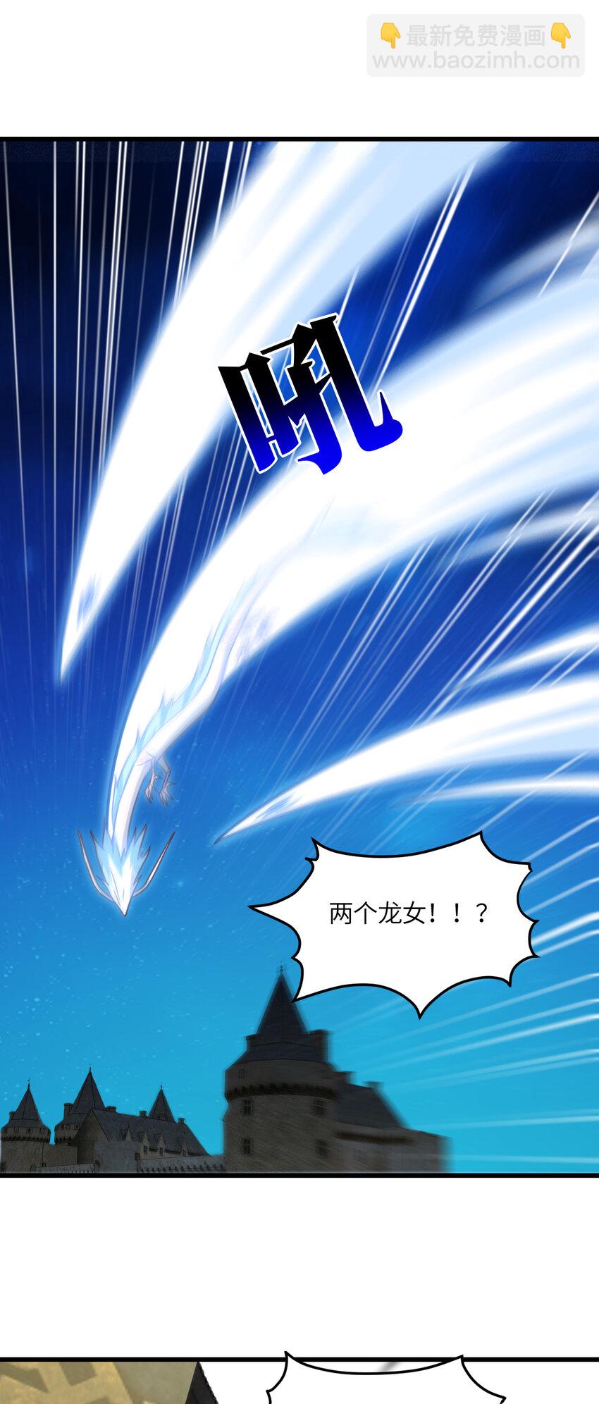 第351话 最后一搏21