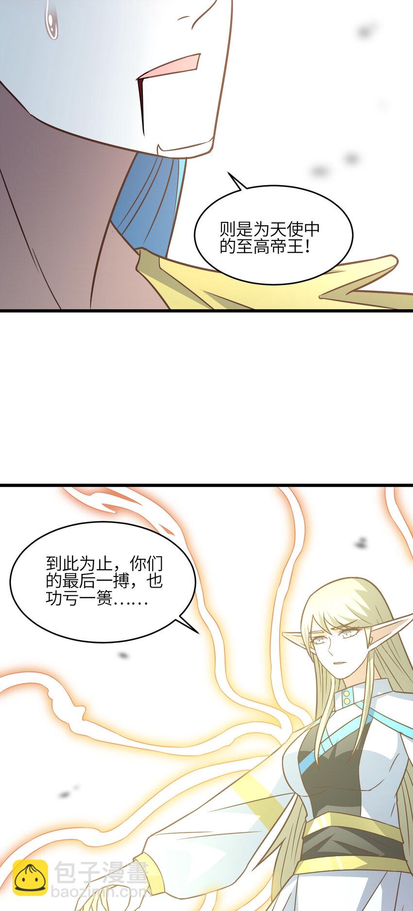第351话 最后一搏35