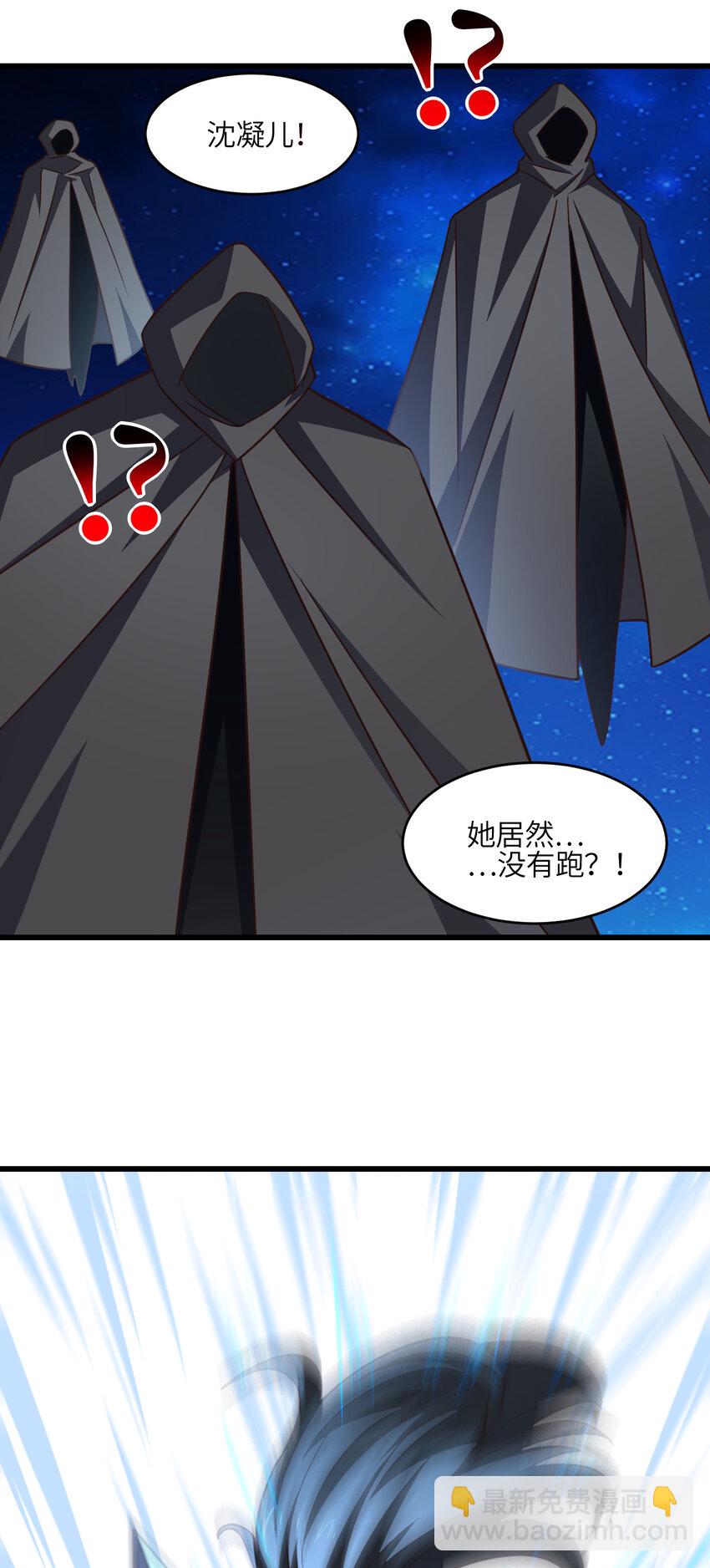 第351话 最后一搏38