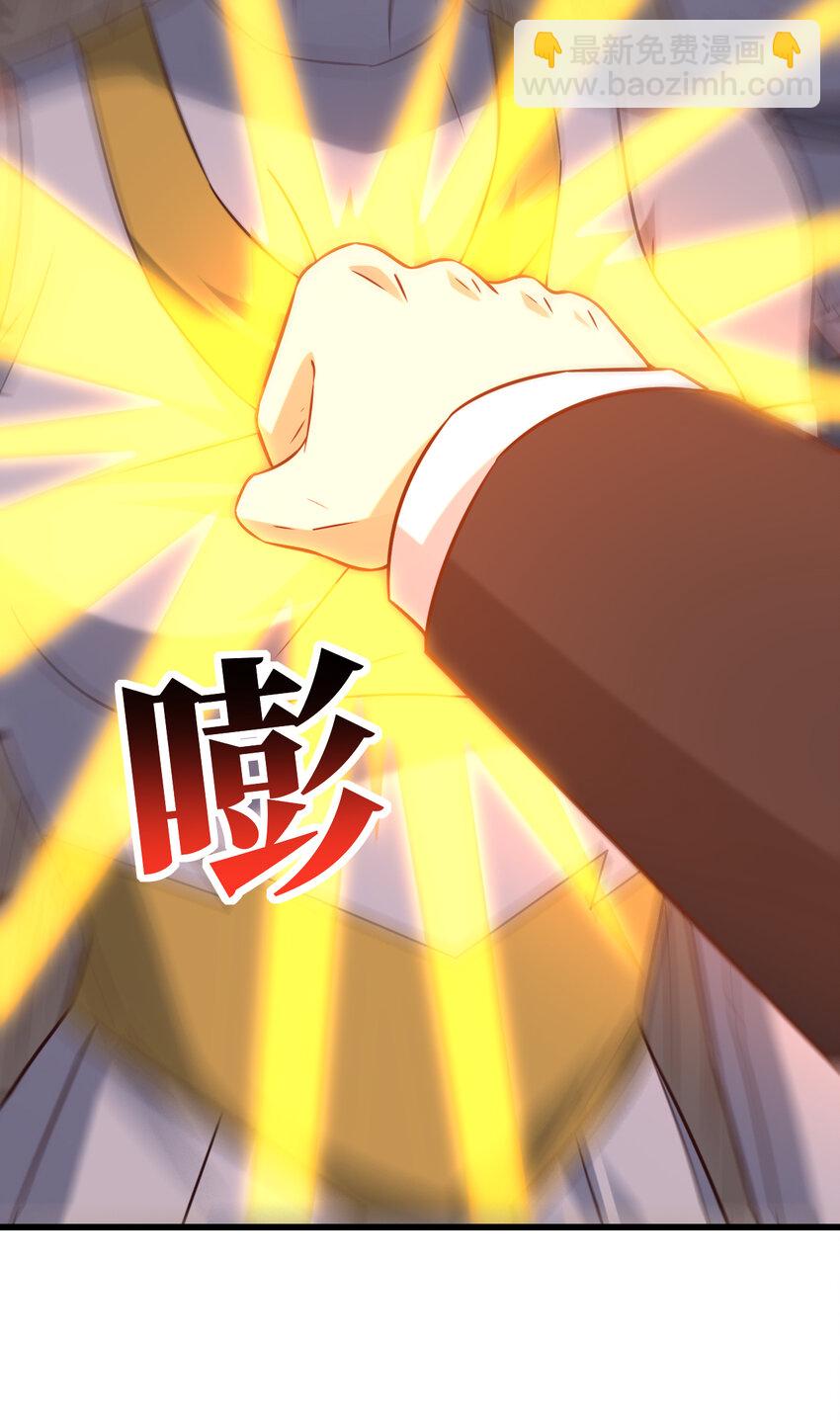 第356话 双龙汇聚20
