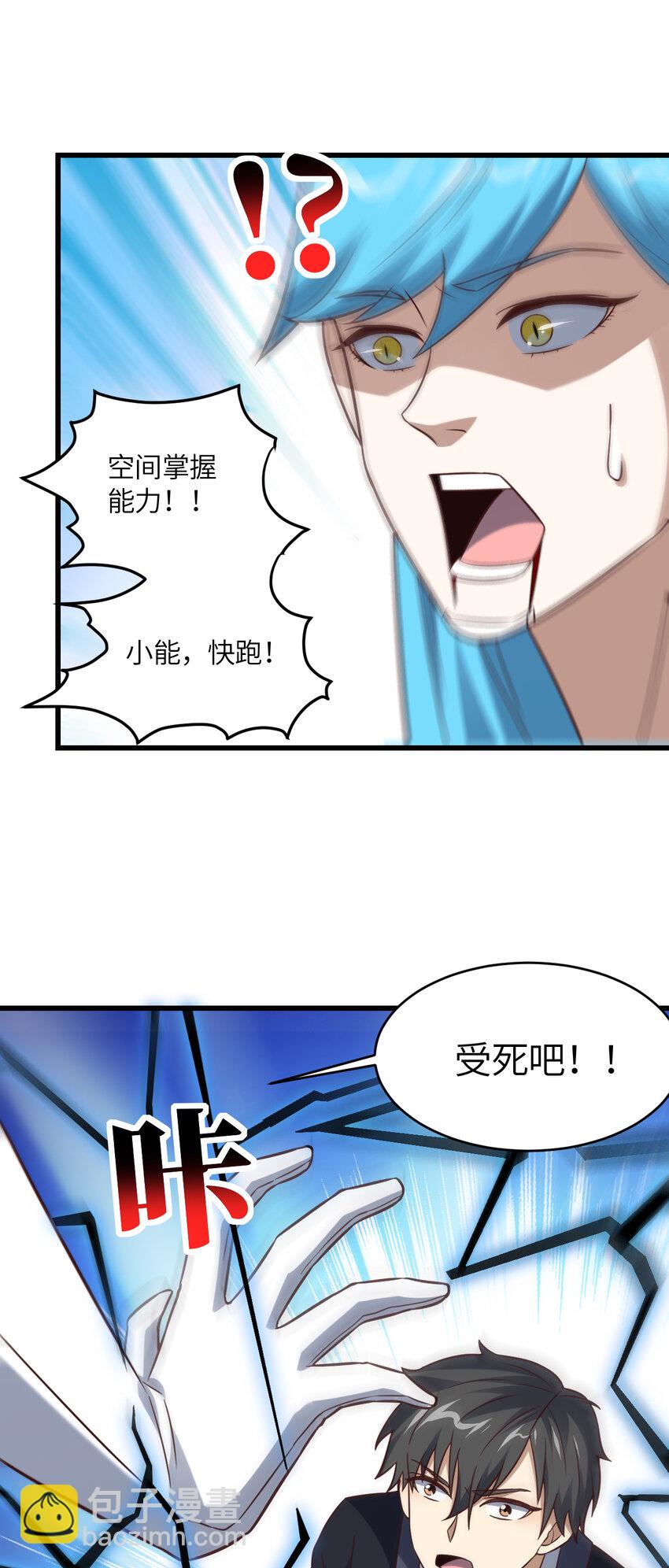第356话 双龙汇聚31